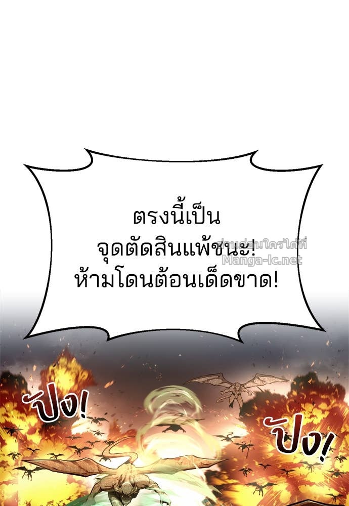 Doujin-Lc- อ่าน โดจิน มังฮวา เกาหลี ญี่ปุ่น จีน แปลไทย ผู้พิชิตเกมป้องกันฐาน ตอนที่ 1 2 3 4 5 6 7 8 9 10 11 12 13 14 ฟรี ไม่มีโฆษณา อ่าน โดจิน Manhwa เกาหลี ญี่ปุ่น จีน เรามีครบ คัดมาให้เน้นๆ โดจิน 18+ รับประกันความฟินโดย Doujin Lc