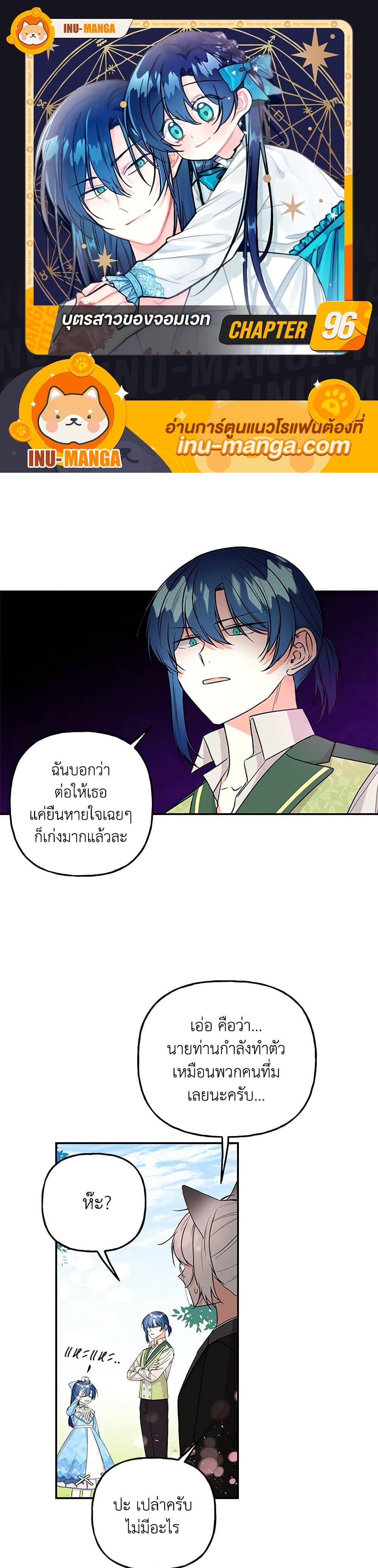 Manga-lc-com อ่านมังงะ อ่านการ์ตูน ออนไลน์ ฟรี Daughter of the Archmage ตอนที่ 1 2 3 4 5 6 7 8 9 10 11 12 13 14 ฟรี ไม่มีโฆษณา Manga-lc - อ่าน มังงะ อ่าน การ์ตูน ออนไลน์ อ่านมังงะ ฟรี