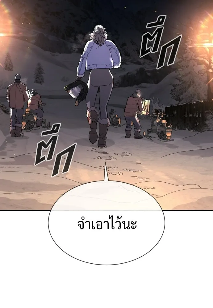 นักฆ่าย้อนวัย ตอนที่ 123 รูปที่ 52