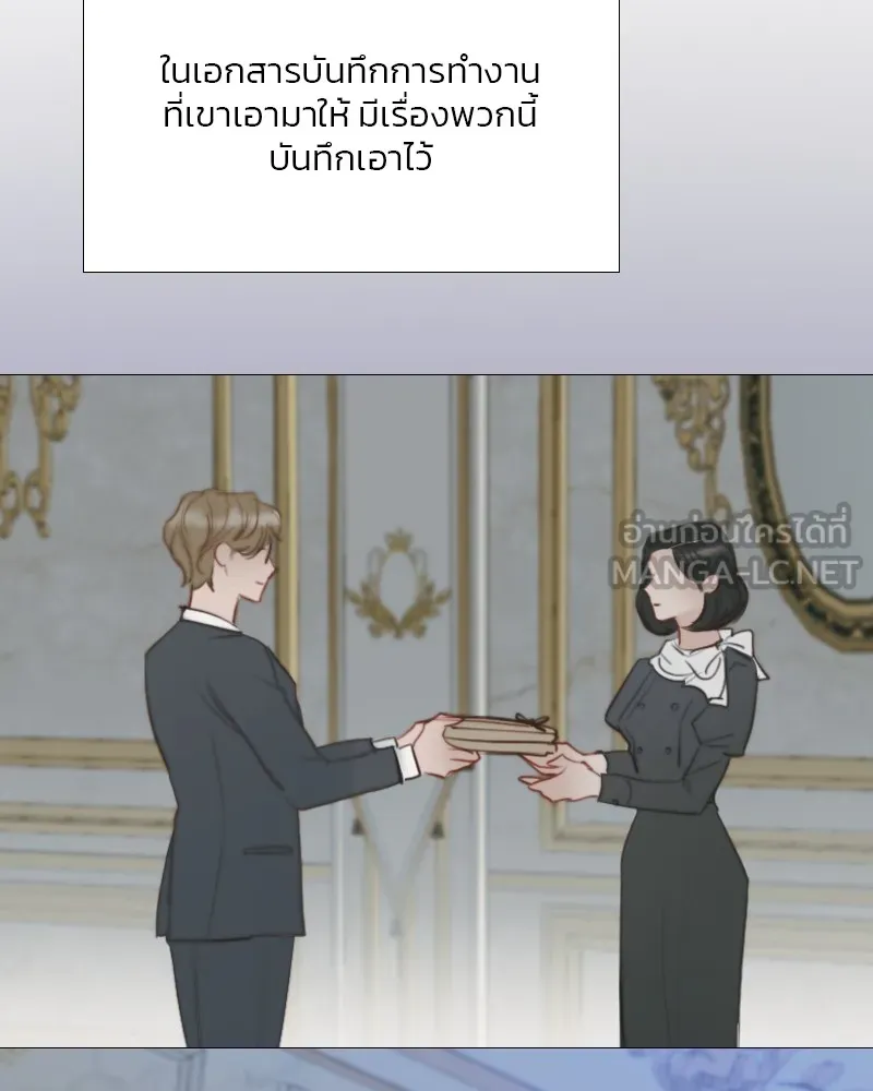 เซเรน่า ตอนที่ 42 รูปที่ 57