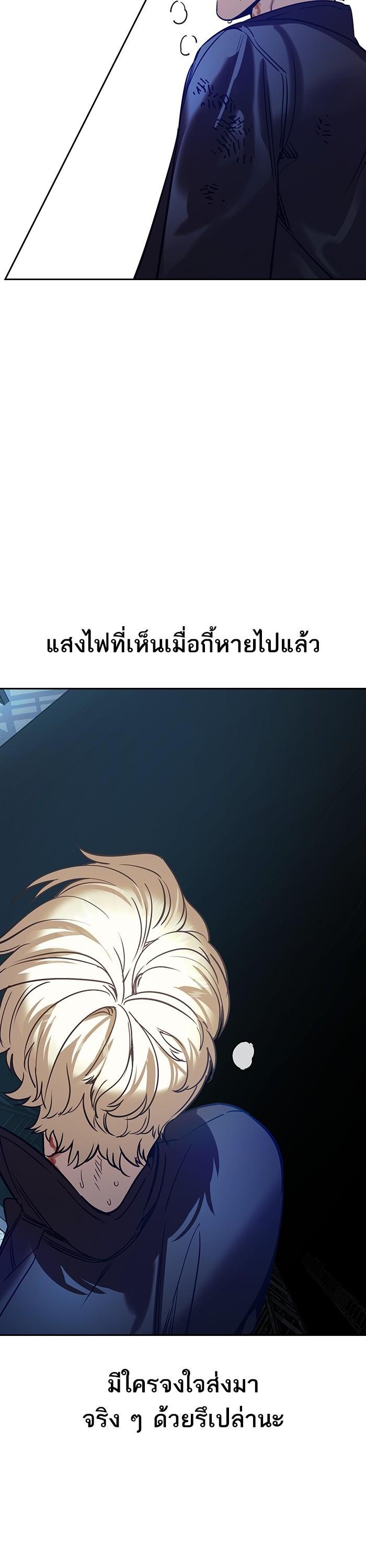 Manga-lc-com อ่านมังงะ อ่านการ์ตูน ออนไลน์ ฟรี The World Is Money and Power กลโกงโลกพนัน ตอนที่ 1 2 3 4 5 6 7 8 9 10 11 12 13 14 ฟรี ไม่มีโฆษณา Manga-lc - อ่าน มังงะ อ่าน การ์ตูน ออนไลน์ อ่านมังงะ ฟรี