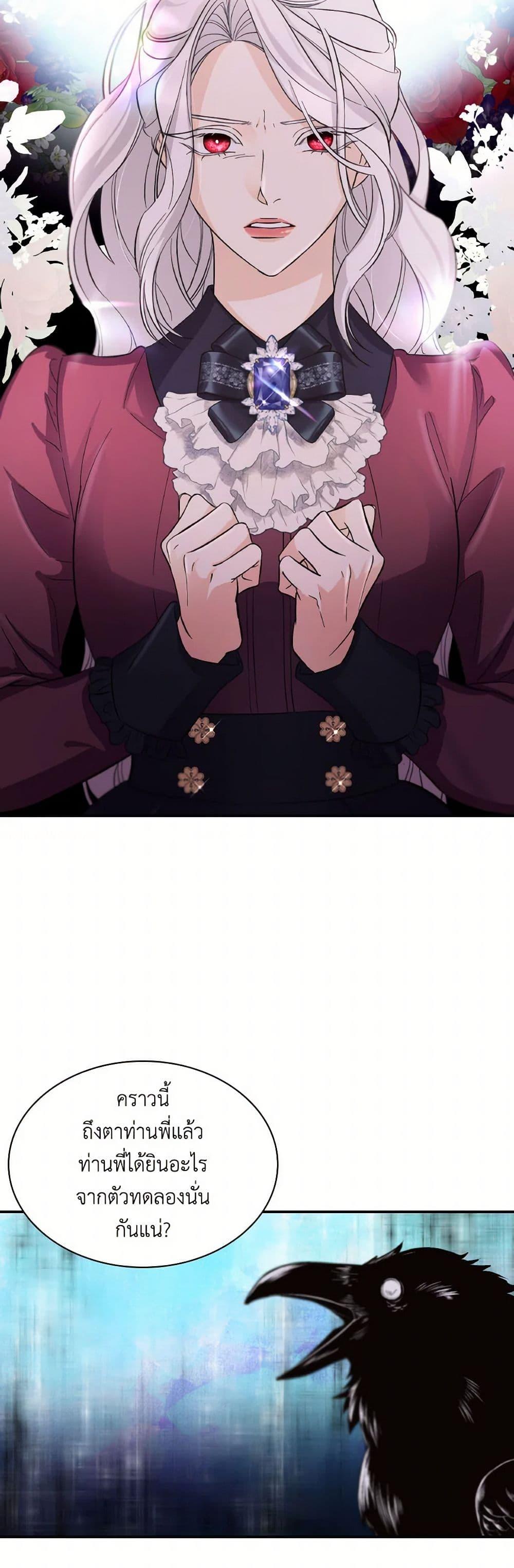 Manga-lc-com อ่านมังงะ อ่านการ์ตูน ออนไลน์ ฟรี Villains Behind the Curtains ตอนที่ 1 2 3 4 5 6 7 8 9 10 11 12 13 14 ฟรี ไม่มีโฆษณา Manga-lc - อ่าน มังงะ อ่าน การ์ตูน ออนไลน์ อ่านมังงะ ฟรี