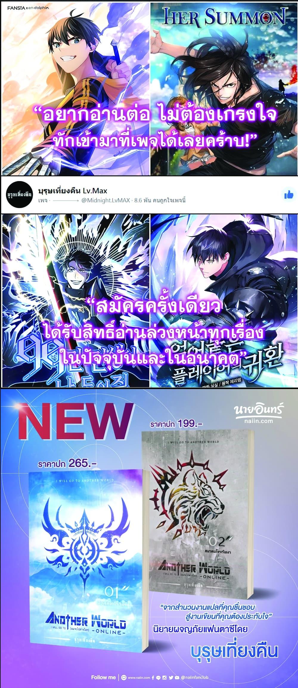 Manga-lc-com อ่านมังงะ อ่านการ์ตูน ออนไลน์ ฟรี Her Summon ตอนที่ 1 2 3 4 5 6 7 8 9 10 11 12 13 14 ฟรี ไม่มีโฆษณา Manga-lc - อ่าน มังงะ อ่าน การ์ตูน ออนไลน์ อ่านมังงะ ฟรี