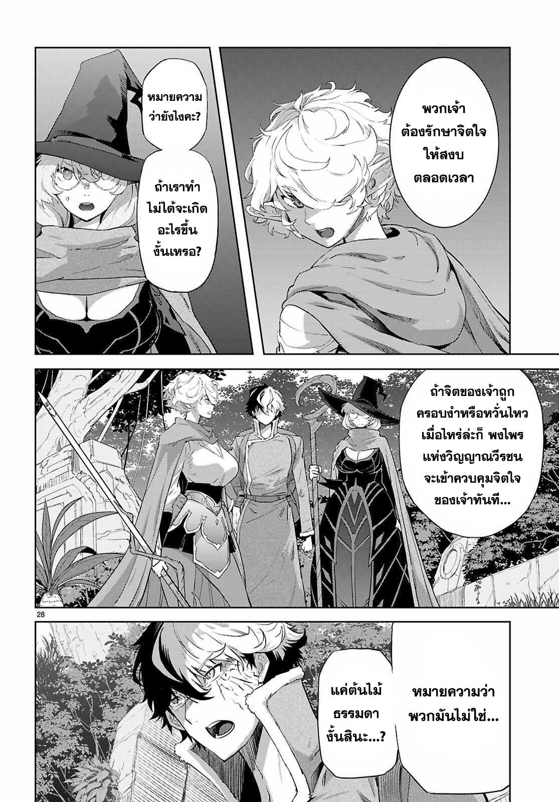 Manga-lc-com อ่านมังงะ อ่านการ์ตูน ออนไลน์ ฟรี Game obu Familia – Family Senki ตอนที่ 1 2 3 4 5 6 7 8 9 10 11 12 13 14 ฟรี ไม่มีโฆษณา Manga-lc - อ่าน มังงะ อ่าน การ์ตูน ออนไลน์ อ่านมังงะ ฟรี