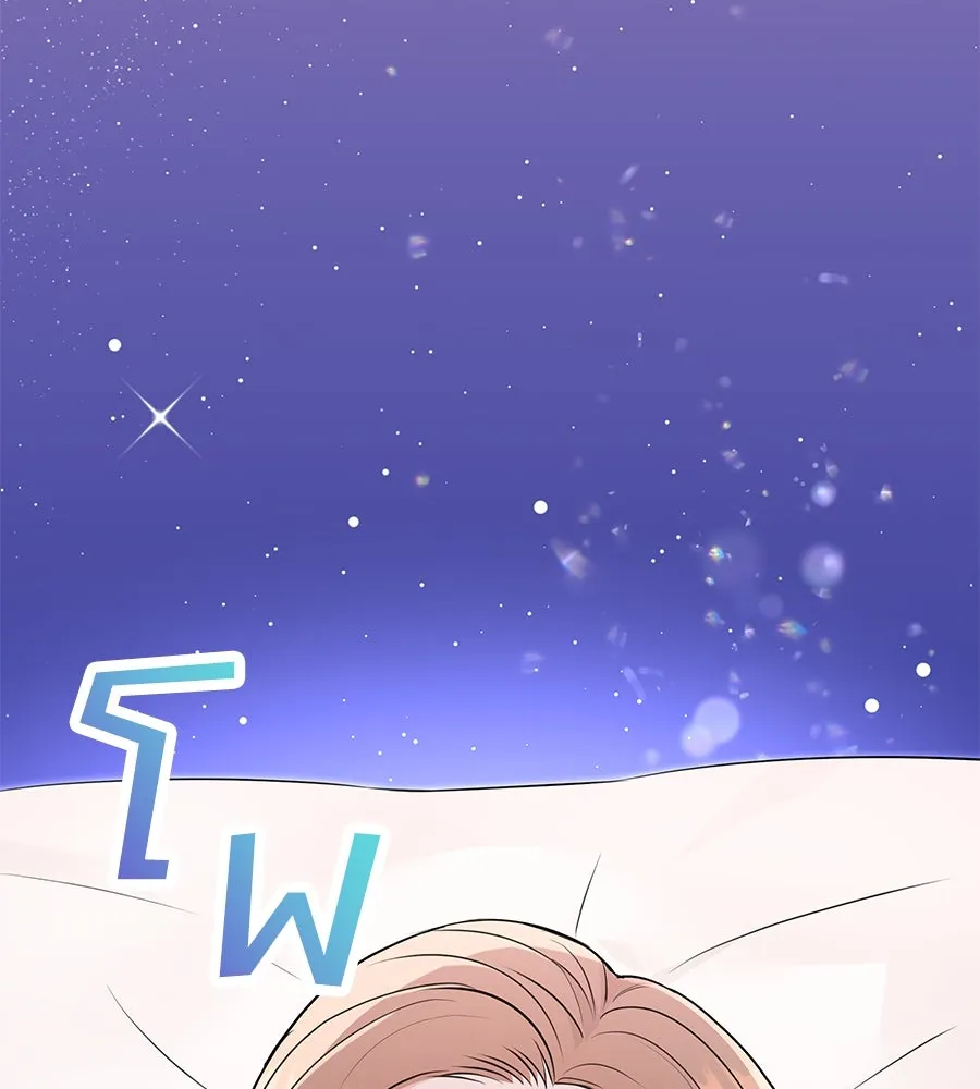 คิมหันต์นิรันดร ตอนที่ 11 รูปที่ 104