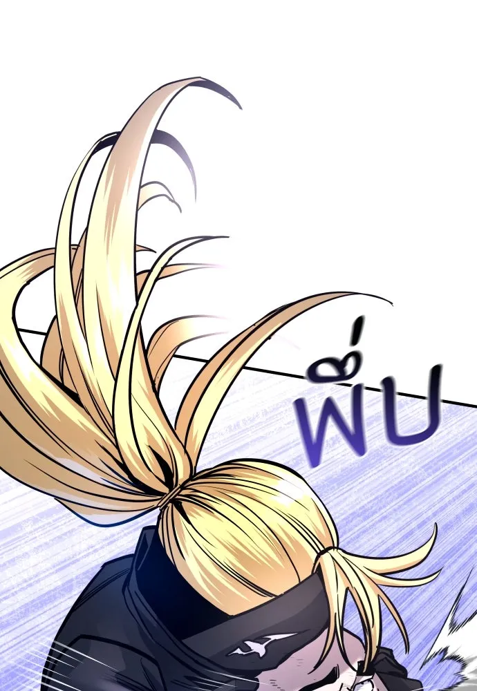 มือพิพากษา ตอนที่ 29 รูปที่ 31