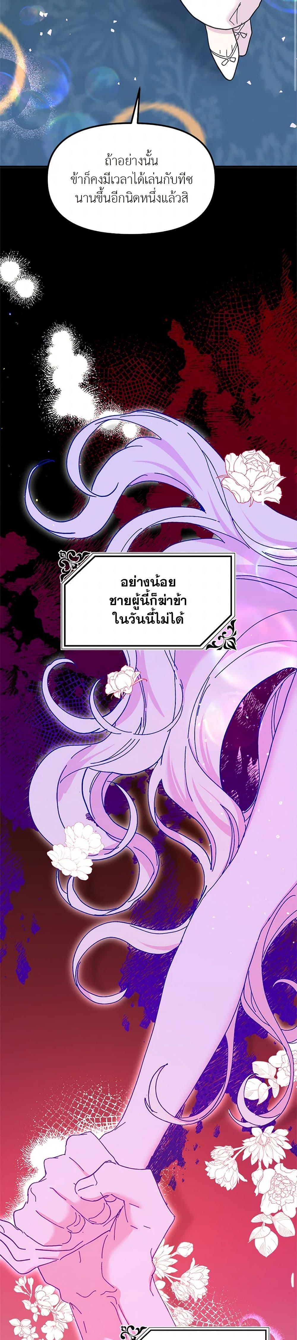 Manga-lc-com อ่านมังงะ อ่านการ์ตูน ออนไลน์ ฟรี The Princess Pretends to Be Crazy ตอนที่ 1 2 3 4 5 6 7 8 9 10 11 12 13 14 ฟรี ไม่มีโฆษณา Manga-lc - อ่าน มังงะ อ่าน การ์ตูน ออนไลน์ อ่านมังงะ ฟรี