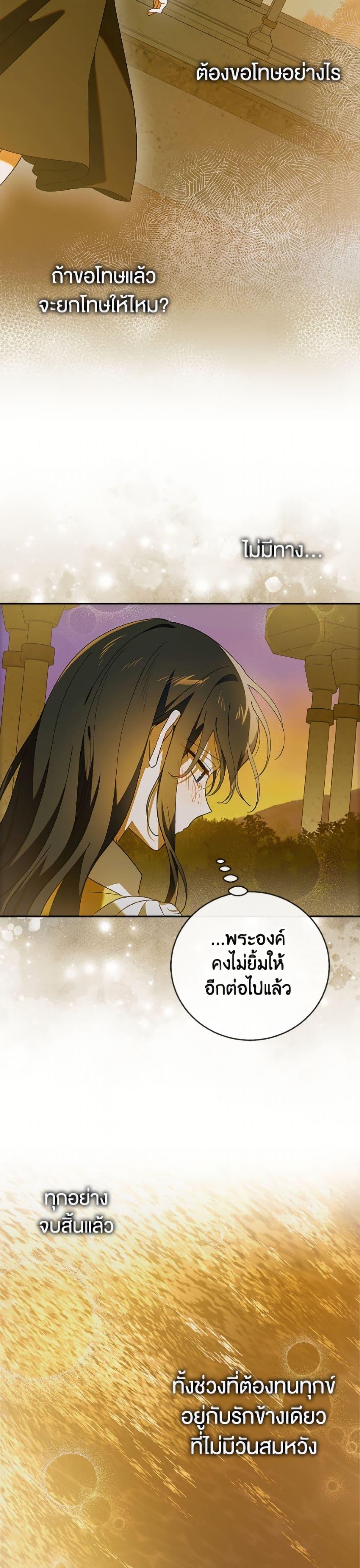 Manga-lc-com อ่านมังงะ อ่านการ์ตูน ออนไลน์ ฟรี A Way to Protect the Lovable You ตอนที่ 1 2 3 4 5 6 7 8 9 10 11 12 13 14 ฟรี ไม่มีโฆษณา Manga-lc - อ่าน มังงะ อ่าน การ์ตูน ออนไลน์ อ่านมังงะ ฟรี