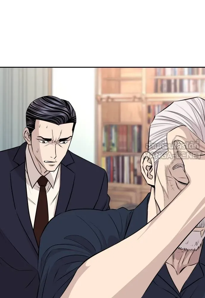 หลานอัจฉริยะ ตอนที่ 38 รูปที่ 67