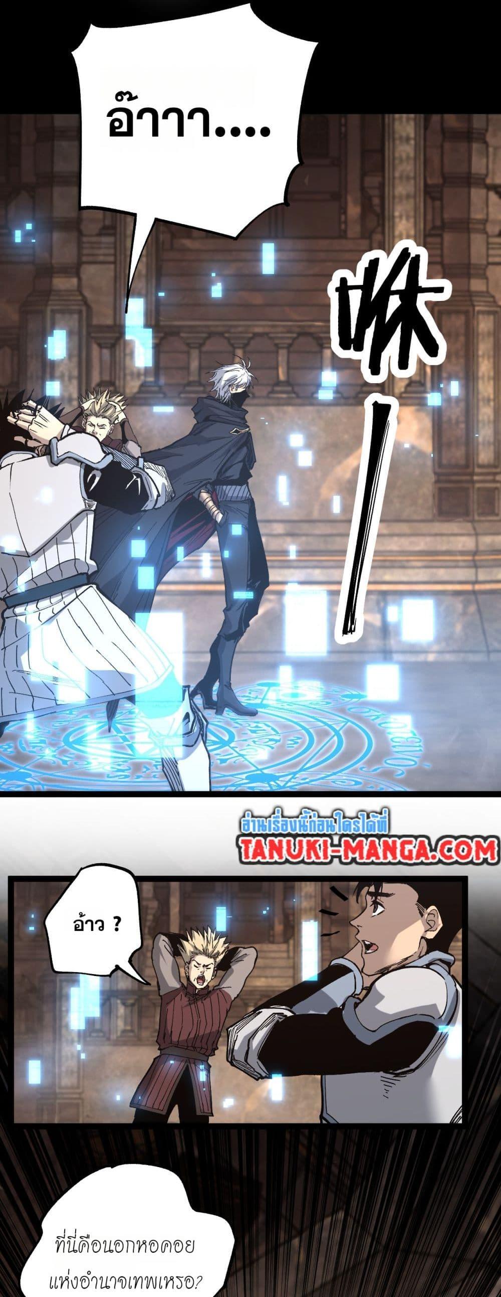 Manga-lc-com อ่านมังงะ อ่านการ์ตูน ออนไลน์ ฟรี God-level Assassin, I’m the Shadow ตอนที่ 1 2 3 4 5 6 7 8 9 10 11 12 13 14 ฟรี ไม่มีโฆษณา Manga-lc - อ่าน มังงะ อ่าน การ์ตูน ออนไลน์ อ่านมังงะ ฟรี