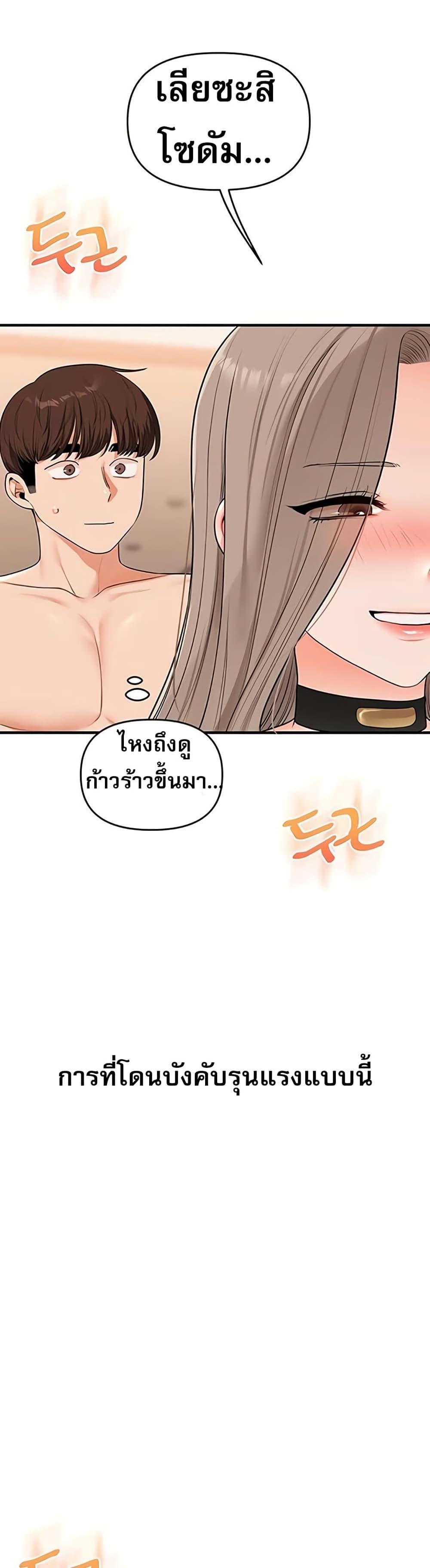 Doujin-Lc- อ่าน โดจิน มังฮวา เกาหลี ญี่ปุ่น จีน แปลไทย Relationship Reversal ตอนที่ 1 2 3 4 5 6 7 8 9 10 11 12 13 14 ฟรี ไม่มีโฆษณา อ่าน โดจิน Manhwa เกาหลี ญี่ปุ่น จีน เรามีครบ คัดมาให้เน้นๆ โดจิน 18+ รับประกันความฟินโดย  Doujin Lc