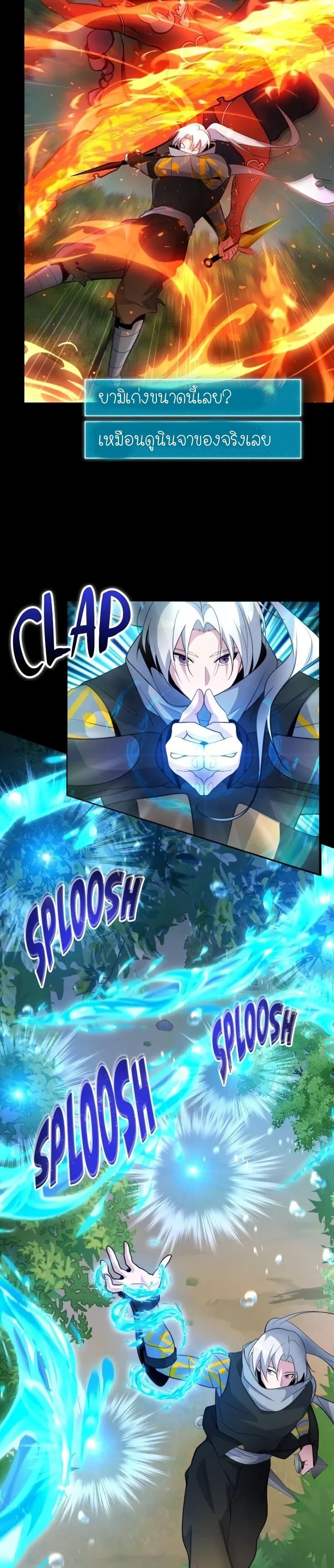 Manga-lc-com อ่านมังงะ อ่านการ์ตูน ออนไลน์ ฟรี The Genius Spirited Streamer ตอนที่ 1 2 3 4 5 6 7 8 9 10 11 12 13 14 ฟรี ไม่มีโฆษณา Manga-lc - อ่าน มังงะ อ่าน การ์ตูน ออนไลน์ อ่านมังงะ ฟรี