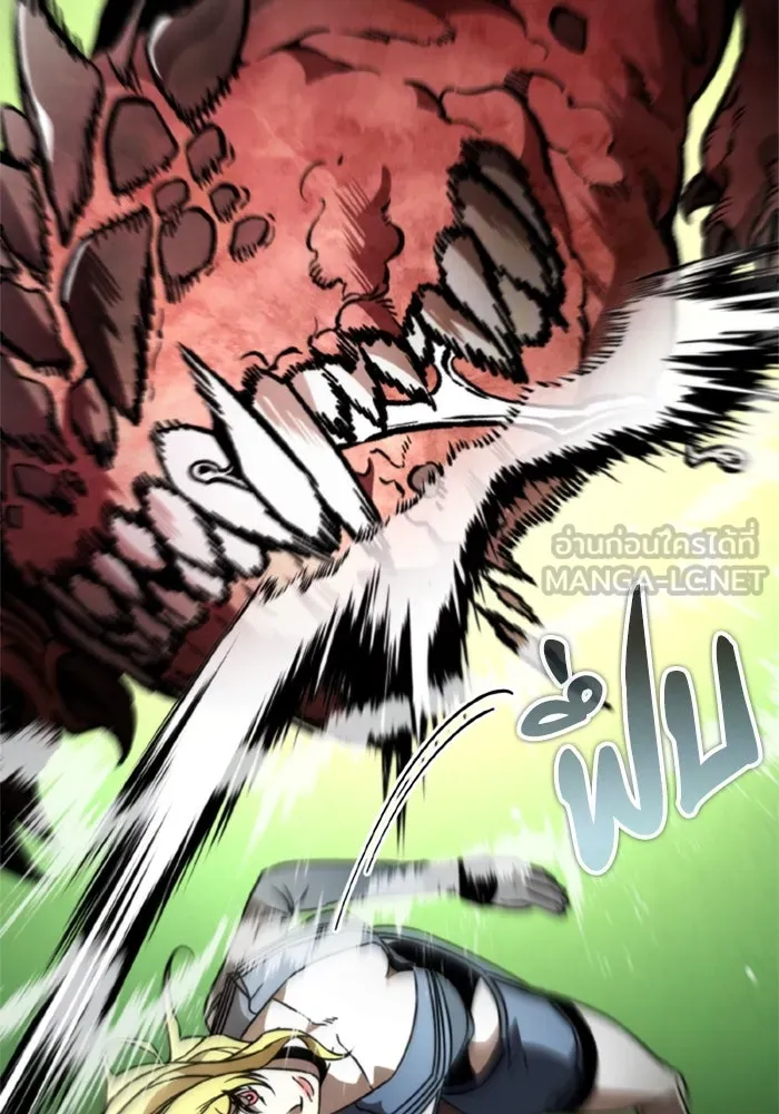 การแข่งขันของผู้เกิดใหม่ ตอนที่ 38 รูปที่ 120