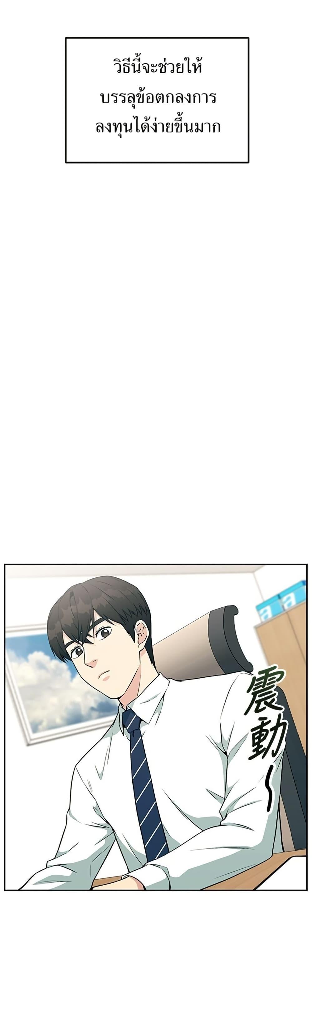 Manga-lc-com อ่านมังงะ อ่านการ์ตูน ออนไลน์ ฟรี Reincarnated as a New Employee ตอนที่ 1 2 3 4 5 6 7 8 9 10 11 12 13 14 ฟรี ไม่มีโฆษณา Manga-lc - อ่าน มังงะ อ่าน การ์ตูน ออนไลน์ อ่านมังงะ ฟรี