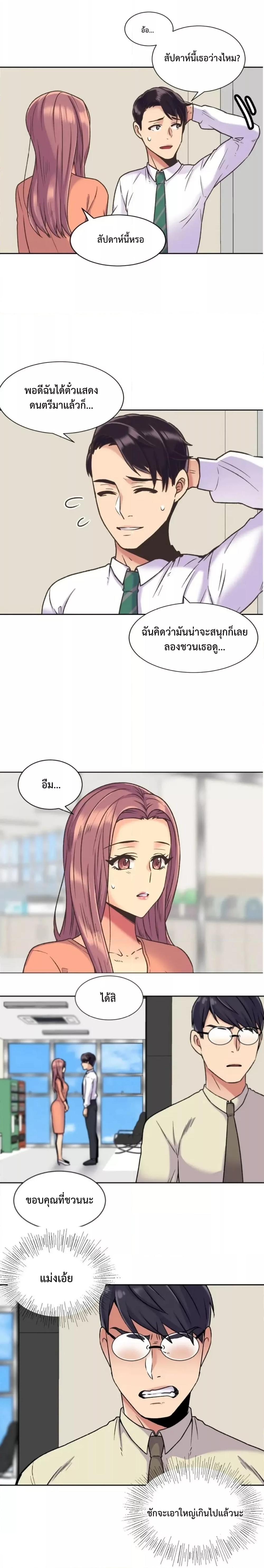 Doujin-Lc- อ่าน โดจิน มังฮวา เกาหลี ญี่ปุ่น จีน แปลไทย The Yes Girl ตอนที่ 1 2 3 4 5 6 7 8 9 10 11 12 13 14 ฟรี ไม่มีโฆษณา อ่าน โดจิน Manhwa เกาหลี ญี่ปุ่น จีน เรามีครบ คัดมาให้เน้นๆ โดจิน 18+ รับประกันความฟินโดย  Doujin Lc