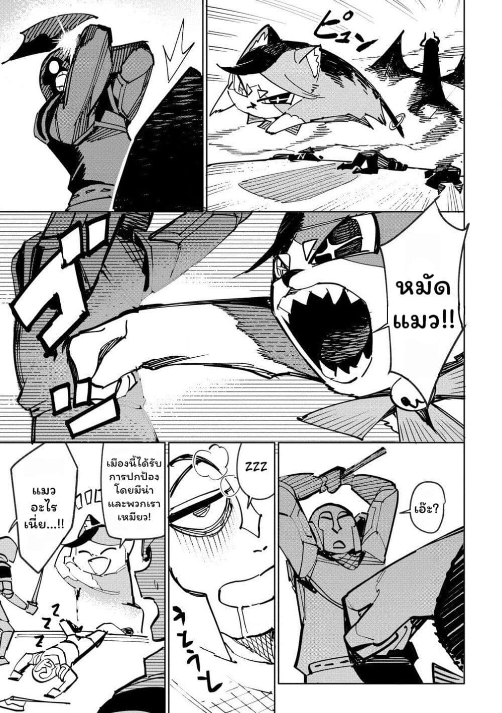 Manga-lc-com อ่านมังงะ อ่านการ์ตูน ออนไลน์ ฟรี Tsuihousareta Renkinjutsushi wa Mujikaku ni Densetsu to Naru Yandere Imouto (Oukoku no Shugoryuu) to Issho ni Henkyou de Shiawase ni Kurashimasu! ตอนที่ 1 2 3 4 5 6 7 8 9 10 11 12 13 14 ฟรี ไม่มีโฆษณา Manga-lc - อ่าน มังงะ อ่าน การ์ตูน ออนไลน์ อ่านมังงะ ฟรี