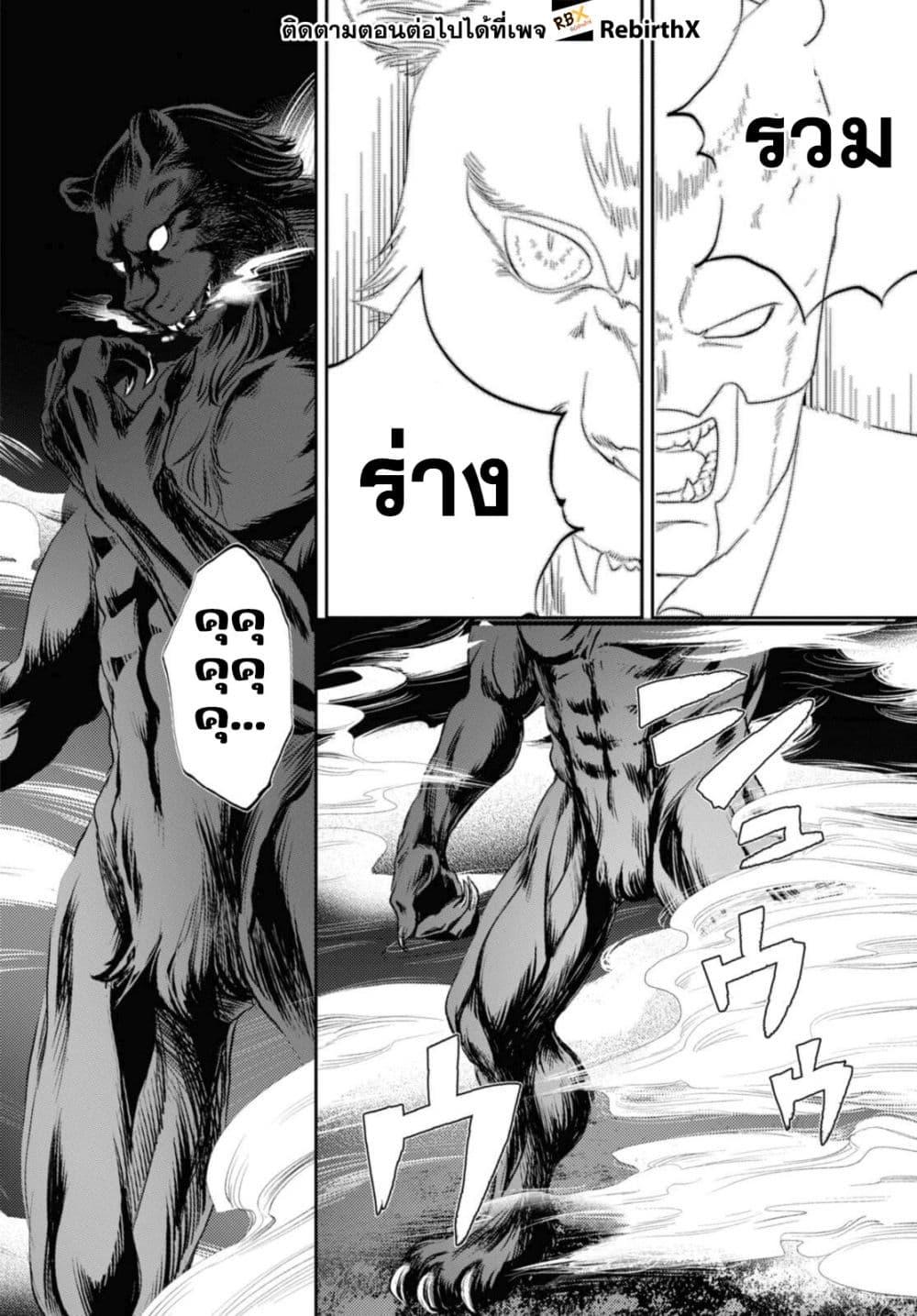 Manga-lc-com อ่านมังงะ อ่านการ์ตูน ออนไลน์ ฟรี Isekai Kaeri no Moto Yuusha desu ga, Death Game ni Makikomaremashita ตอนที่ 1 2 3 4 5 6 7 8 9 10 11 12 13 14 ฟรี ไม่มีโฆษณา Manga-lc - อ่าน มังงะ อ่าน การ์ตูน ออนไลน์ อ่านมังงะ ฟรี