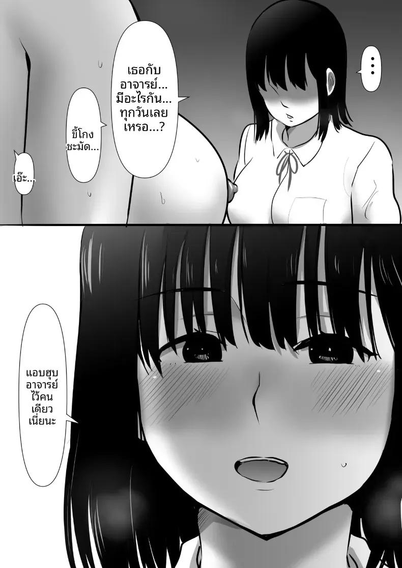 Doujin-Lc- อ่าน โดจิน มังฮวา เกาหลี ญี่ปุ่น จีน แปลไทย พวกเราที่ถูกอาจารย์เเนะเเนวจับได้ (Nibo Niboshi) ตอนที่ 1 2 3 4 5 6 7 8 9 10 11 12 13 14 ฟรี ไม่มีโฆษณา อ่าน โดจิน Manhwa เกาหลี ญี่ปุ่น จีน เรามีครบ คัดมาให้เน้นๆ โดจิน 18+ รับประกันความฟินโดย  Doujin Lc