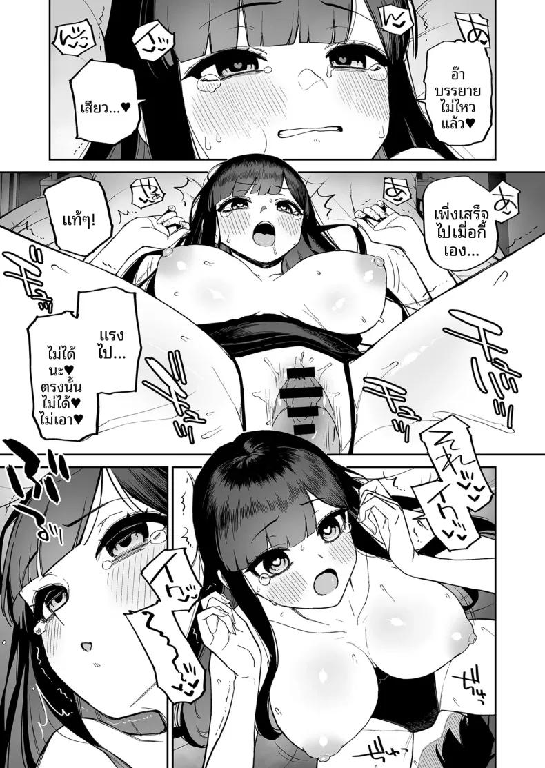 Doujin-Lc- อ่าน โดจิน มังฮวา เกาหลี ญี่ปุ่น จีน แปลไทย สาวผมดำกับตัวประกอบอย่างผม (Morimiya Masayuki) ตอนที่ 1 2 3 4 5 6 7 8 9 10 11 12 13 14 ฟรี ไม่มีโฆษณา อ่าน โดจิน Manhwa เกาหลี ญี่ปุ่น จีน เรามีครบ คัดมาให้เน้นๆ โดจิน 18+ รับประกันความฟินโดย  Doujin Lc