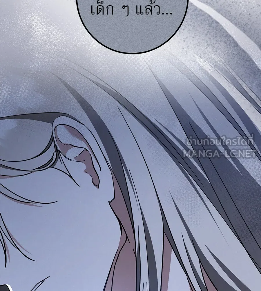เรือนจำรัก ตอนที่ 58 รูปที่ 84