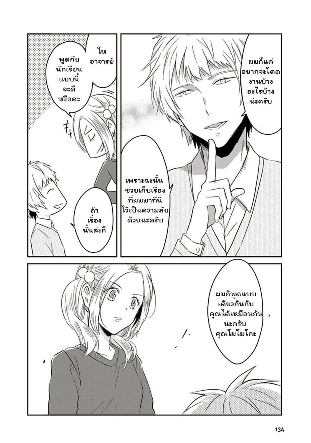 Manga-lc-com อ่านมังงะ อ่านการ์ตูน ออนไลน์ ฟรี JK to Sutego no Akachan ตอนที่ 1 2 3 4 5 6 7 8 9 10 11 12 13 14 ฟรี ไม่มีโฆษณา Manga-lc - อ่าน มังงะ อ่าน การ์ตูน ออนไลน์ อ่านมังงะ ฟรี