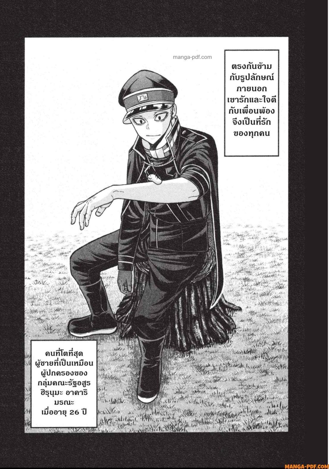 Manga-lc-com อ่านมังงะ อ่านการ์ตูน ออนไลน์ ฟรี Tougen Anki สงครามเลือดอสูร ตอนที่ 1 2 3 4 5 6 7 8 9 10 11 12 13 14 ฟรี ไม่มีโฆษณา Manga-lc - อ่าน มังงะ อ่าน การ์ตูน ออนไลน์ อ่านมังงะ ฟรี