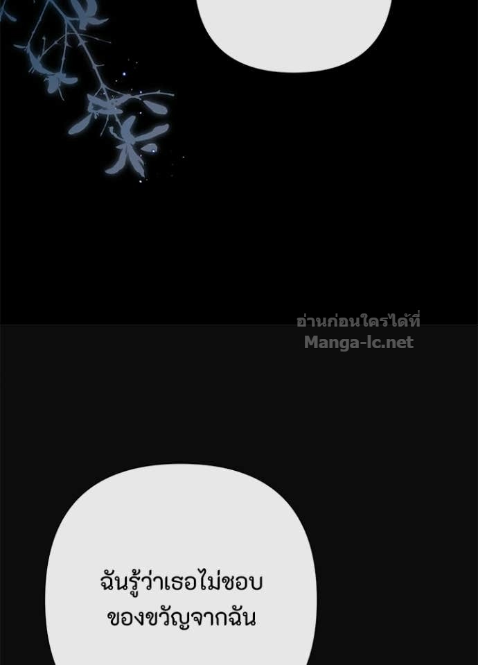 Doujin-Lc- อ่าน โดจิน มังฮวา เกาหลี ญี่ปุ่น จีน แปลไทย องค์ชายผู้อื้อฉาว ตอนที่ 1 2 3 4 5 6 7 8 9 10 11 12 13 14 ฟรี ไม่มีโฆษณา อ่าน โดจิน Manhwa เกาหลี ญี่ปุ่น จีน เรามีครบ คัดมาให้เน้นๆ โดจิน 18+ รับประกันความฟินโดย Doujin Lc