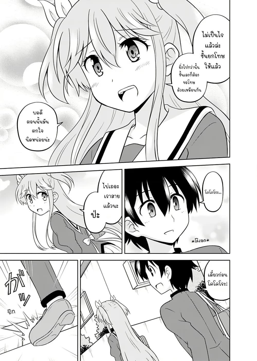 Manga-lc-com อ่านมังงะ อ่านการ์ตูน ออนไลน์ ฟรี Tadashi Ore wa Heroine Toshite ตอนที่ 1 2 3 4 5 6 7 8 9 10 11 12 13 14 ฟรี ไม่มีโฆษณา Manga-lc - อ่าน มังงะ อ่าน การ์ตูน ออนไลน์ อ่านมังงะ ฟรี