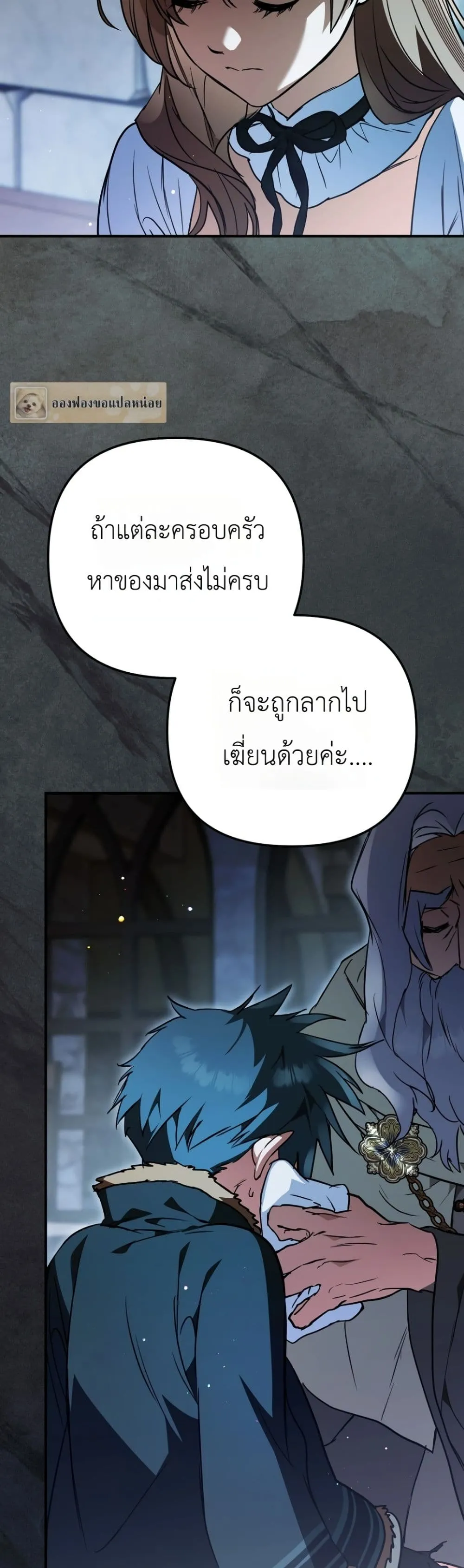Manga-lc-com อ่านมังงะ อ่านการ์ตูน ออนไลน์ ฟรี Secretly Strong and Searching for My Daddy ตอนที่ 1 2 3 4 5 6 7 8 9 10 11 12 13 14 ฟรี ไม่มีโฆษณา Manga-lc - อ่าน มังงะ อ่าน การ์ตูน ออนไลน์ อ่านมังงะ ฟรี