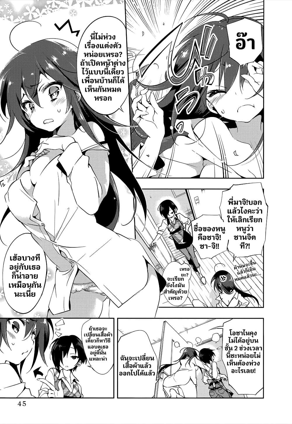 Manga-lc-com อ่านมังงะ อ่านการ์ตูน ออนไลน์ ฟรี Nejimage Factor ตอนที่ 1 2 3 4 5 6 7 8 9 10 11 12 13 14 ฟรี ไม่มีโฆษณา Manga-lc - อ่าน มังงะ อ่าน การ์ตูน ออนไลน์ อ่านมังงะ ฟรี