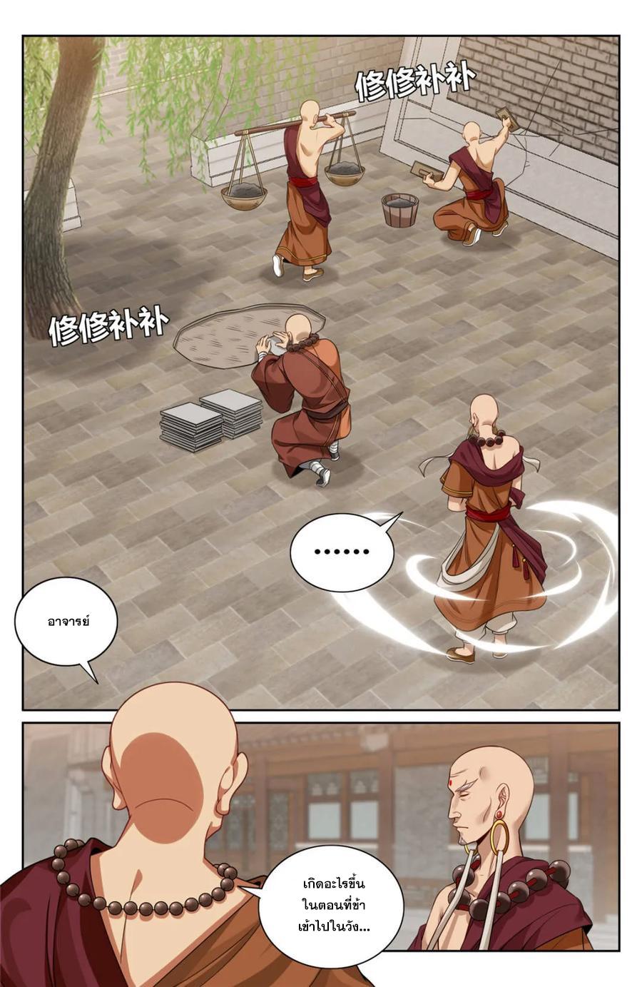 Manga-lc-com อ่านมังงะ อ่านการ์ตูน ออนไลน์ ฟรี Nightwatcher ตอนที่ 1 2 3 4 5 6 7 8 9 10 11 12 13 14 ฟรี ไม่มีโฆษณา Manga-lc - อ่าน มังงะ อ่าน การ์ตูน ออนไลน์ อ่านมังงะ ฟรี