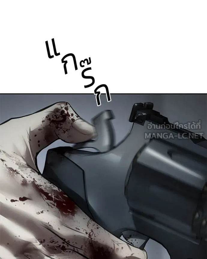 Baek XX ตอนที่ 132 รูปที่ 145