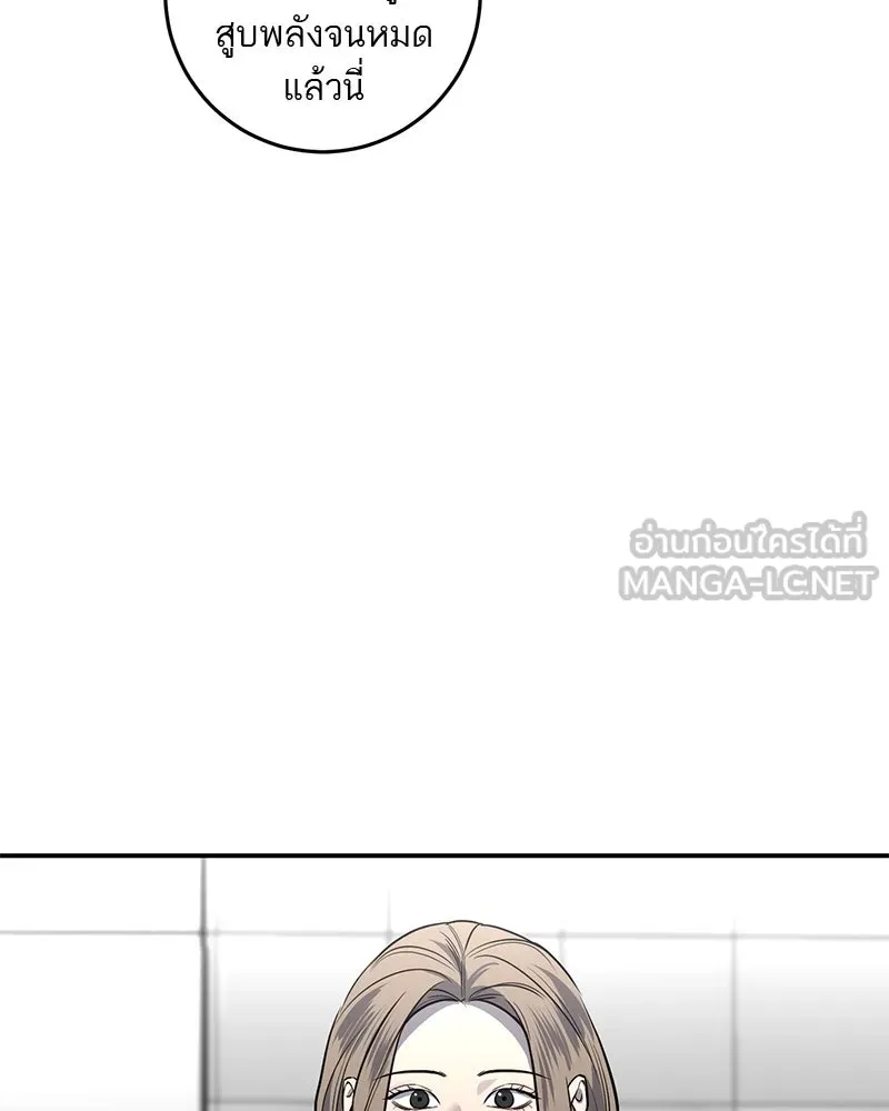 ตำนานเทพธิดาตกสวรรค์ ตอนที่ 34 รูปที่ 117