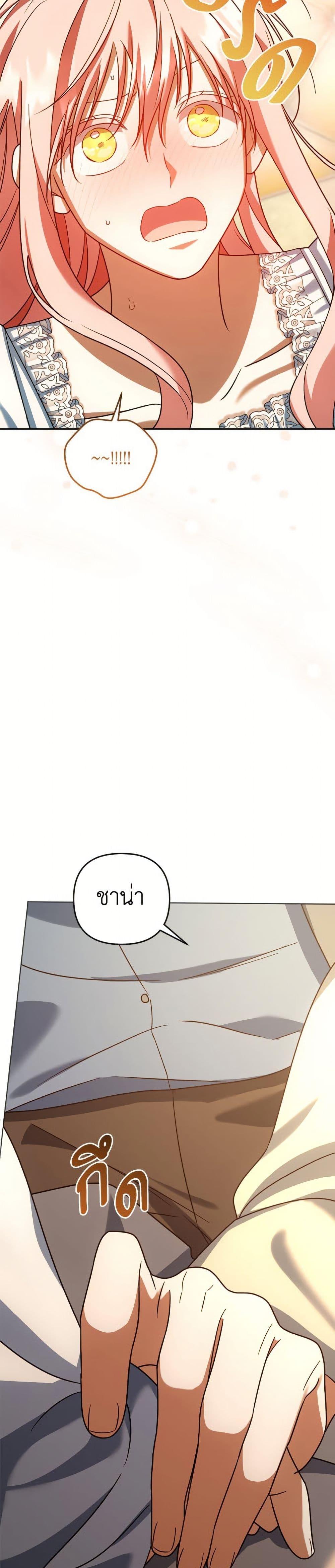 Manga-lc-com อ่านมังงะ อ่านการ์ตูน ออนไลน์ ฟรี You Awakened while I Was Dead ตอนที่ 1 2 3 4 5 6 7 8 9 10 11 12 13 14 ฟรี ไม่มีโฆษณา Manga-lc - อ่าน มังงะ อ่าน การ์ตูน ออนไลน์ อ่านมังงะ ฟรี