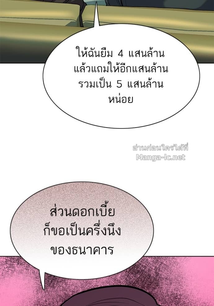 Doujin-Lc- อ่าน โดจิน มังฮวา เกาหลี ญี่ปุ่น จีน แปลไทย Reborn Rich ตอนที่ 1 2 3 4 5 6 7 8 9 10 11 12 13 14 ฟรี ไม่มีโฆษณา อ่าน โดจิน Manhwa เกาหลี ญี่ปุ่น จีน เรามีครบ คัดมาให้เน้นๆ โดจิน 18+ รับประกันความฟินโดย Doujin Lc