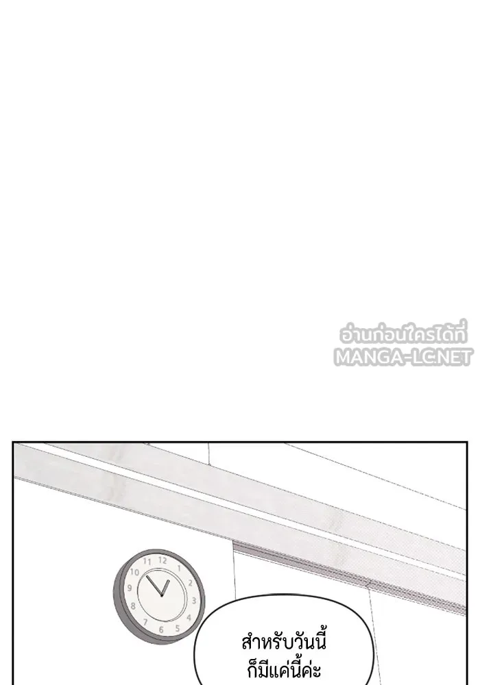 จริง ๆ แล้ว โอบารัมน่ะ… ตอนที่ 5 รูปที่ 12