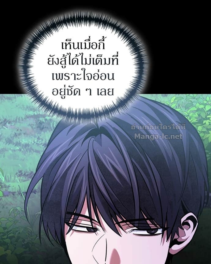 Doujin-Lc- อ่าน โดจิน มังฮวา เกาหลี ญี่ปุ่น จีน แปลไทย ฮีลเลอร์กำมะลอ ตอนที่ 1 2 3 4 5 6 7 8 9 10 11 12 13 14 ฟรี ไม่มีโฆษณา อ่าน โดจิน Manhwa เกาหลี ญี่ปุ่น จีน เรามีครบ คัดมาให้เน้นๆ โดจิน 18+ รับประกันความฟินโดย Doujin Lc