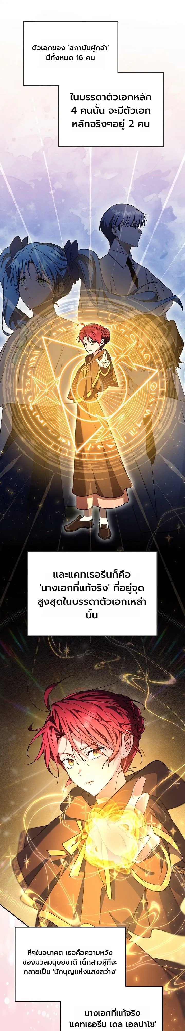 Manga-lc-com อ่านมังงะ อ่านการ์ตูน ออนไลน์ ฟรี The Genius Professor Wants An Easy Life ศาสตราจารย์อัจฉริยะผ ตอนที่ 1 2 3 4 5 6 7 8 9 10 11 12 13 14 ฟรี ไม่มีโฆษณา Manga-lc - อ่าน มังงะ อ่าน การ์ตูน ออนไลน์ อ่านมังงะ ฟรี