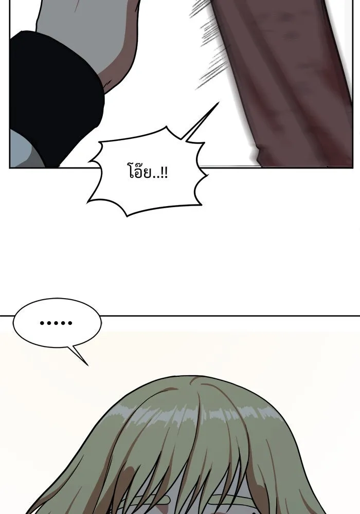 ช่วยเปลี่ยนฉันที ตอนที่ 29. จองฮย็อนจู 15 รูปที่ 76