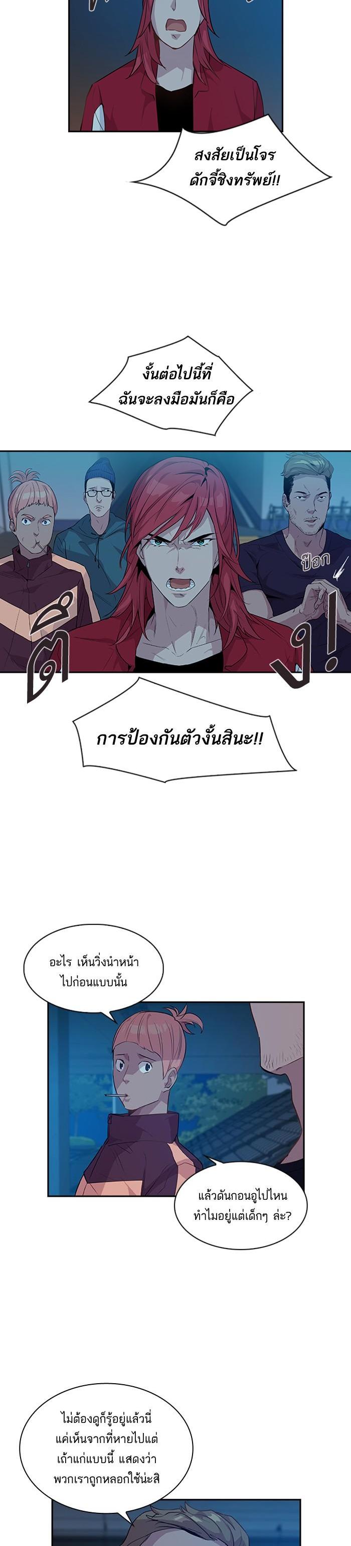 Manga-lc-com อ่านมังงะ อ่านการ์ตูน ออนไลน์ ฟรี The World Is Money and Power กลโกงโลกพนัน ตอนที่ 1 2 3 4 5 6 7 8 9 10 11 12 13 14 ฟรี ไม่มีโฆษณา Manga-lc - อ่าน มังงะ อ่าน การ์ตูน ออนไลน์ อ่านมังงะ ฟรี