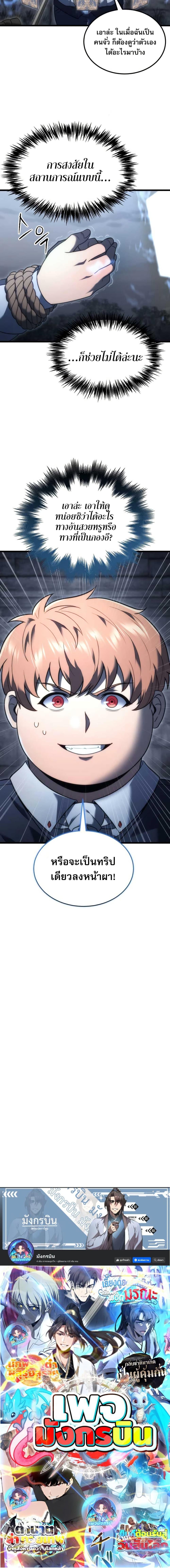 Manga-lc-com อ่านมังงะ อ่านการ์ตูน ออนไลน์ ฟรี The World-Class Extra’s Walkthrough ตอนที่ 1 2 3 4 5 6 7 8 9 10 11 12 13 14 ฟรี ไม่มีโฆษณา Manga-lc - อ่าน มังงะ อ่าน การ์ตูน ออนไลน์ อ่านมังงะ ฟรี