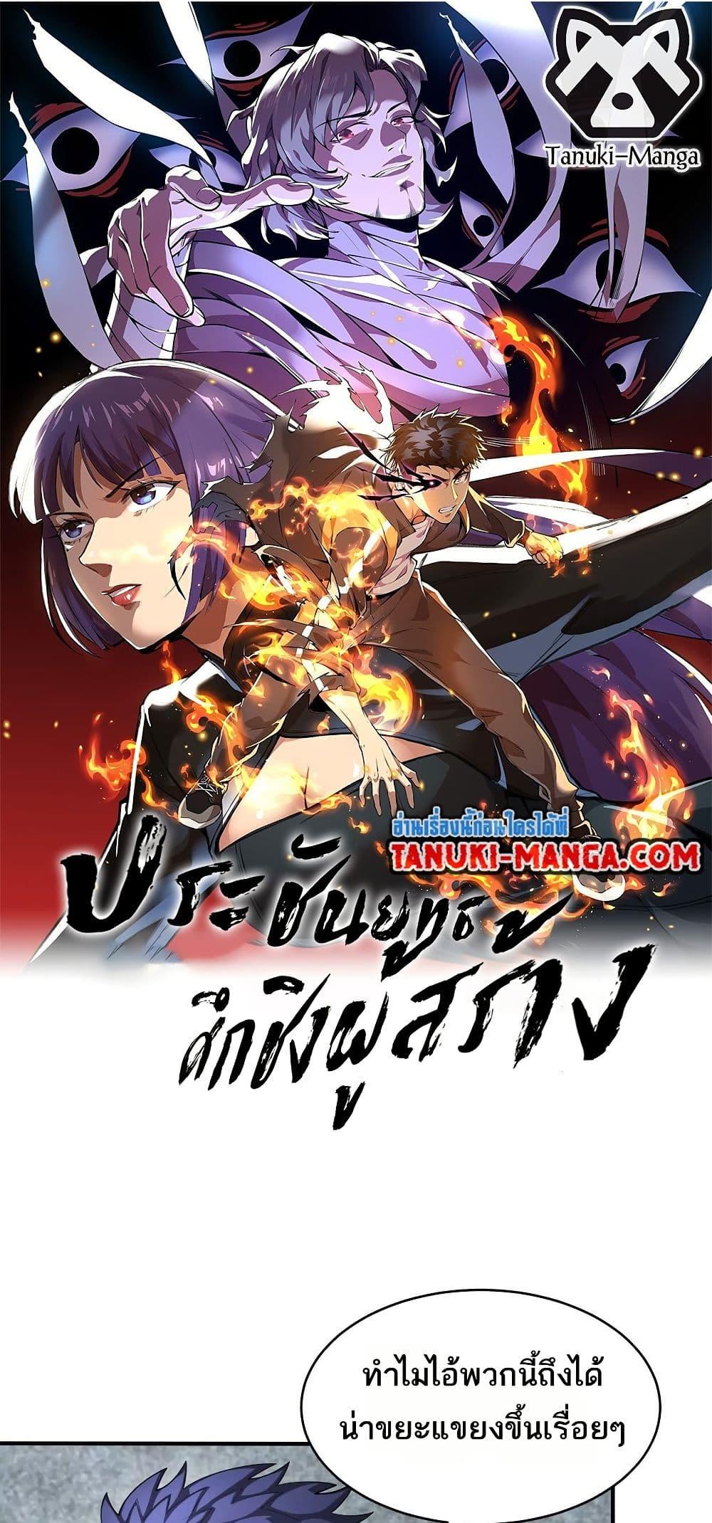 Manga-lc-com อ่านมังงะ อ่านการ์ตูน ออนไลน์ ฟรี The Creators ตอนที่ 1 2 3 4 5 6 7 8 9 10 11 12 13 14 ฟรี ไม่มีโฆษณา Manga-lc - อ่าน มังงะ อ่าน การ์ตูน ออนไลน์ อ่านมังงะ ฟรี