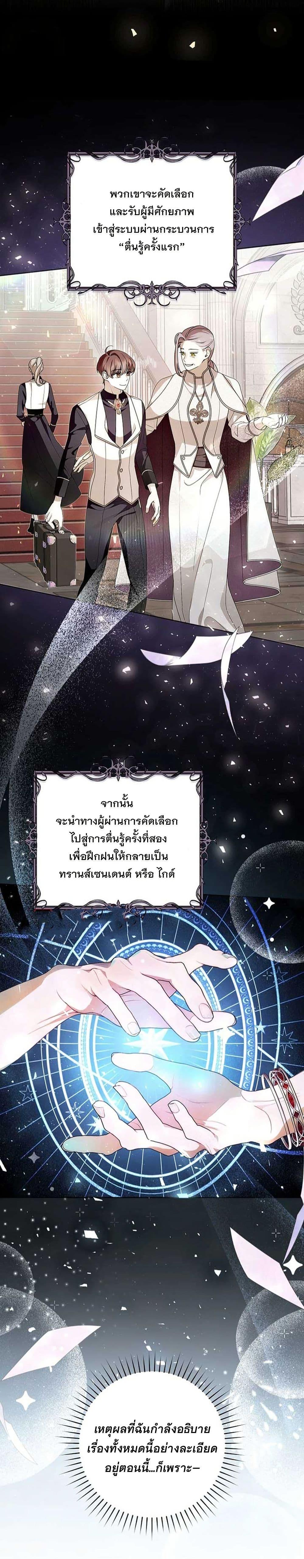 Manga-lc-com อ่านมังงะ อ่านการ์ตูน ออนไลน์ ฟรี I Healed The Male Lead’s Trauma ตอนที่ 1 2 3 4 5 6 7 8 9 10 11 12 13 14 ฟรี ไม่มีโฆษณา Manga-lc - อ่าน มังงะ อ่าน การ์ตูน ออนไลน์ อ่านมังงะ ฟรี