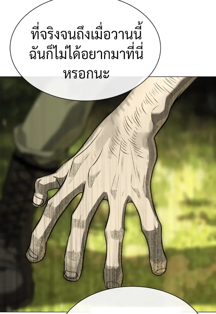 นักฆ่าย้อนวัย ตอนที่ 52 รูปที่ 14