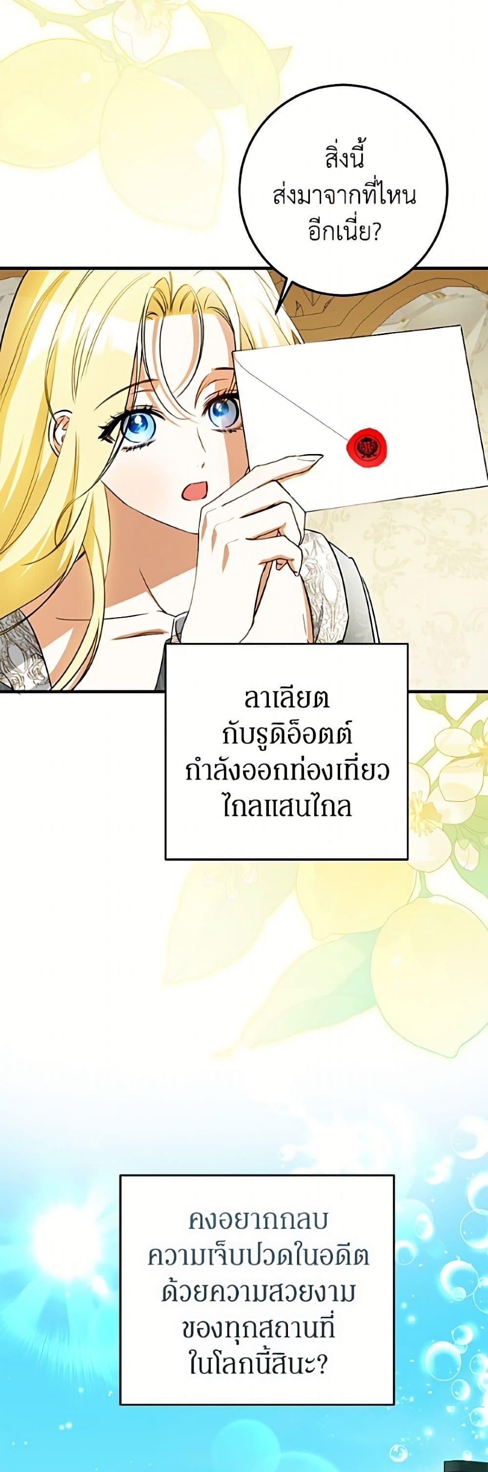 Manga-lc-com อ่านมังงะ อ่านการ์ตูน ออนไลน์ ฟรี I Think I’ve Been Possessed Somewhere ตอนที่ 1 2 3 4 5 6 7 8 9 10 11 12 13 14 ฟรี ไม่มีโฆษณา Manga-lc - อ่าน มังงะ อ่าน การ์ตูน ออนไลน์ อ่านมังงะ ฟรี