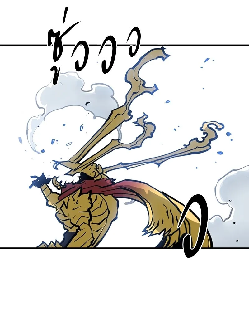 Player ตอนที่ 146 รูปที่ 101