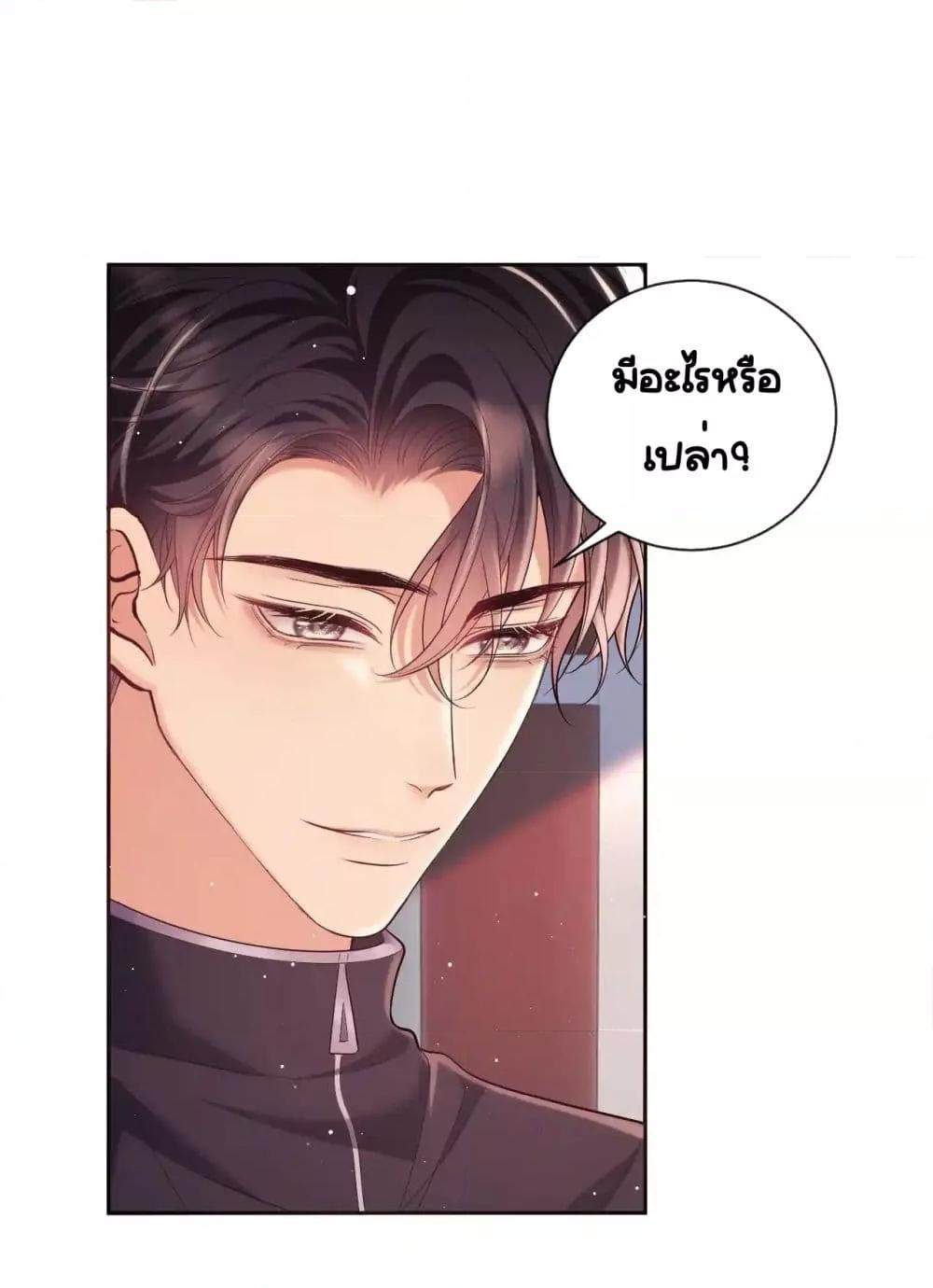 Manga-lc-com อ่านมังงะ อ่านการ์ตูน ออนไลน์ ฟรี BaiYueguang,H ตอนที่ 1 2 3 4 5 6 7 8 9 10 11 12 13 14 ฟรี ไม่มีโฆษณา Manga-lc - อ่าน มังงะ อ่าน การ์ตูน ออนไลน์ อ่านมังงะ ฟรี
