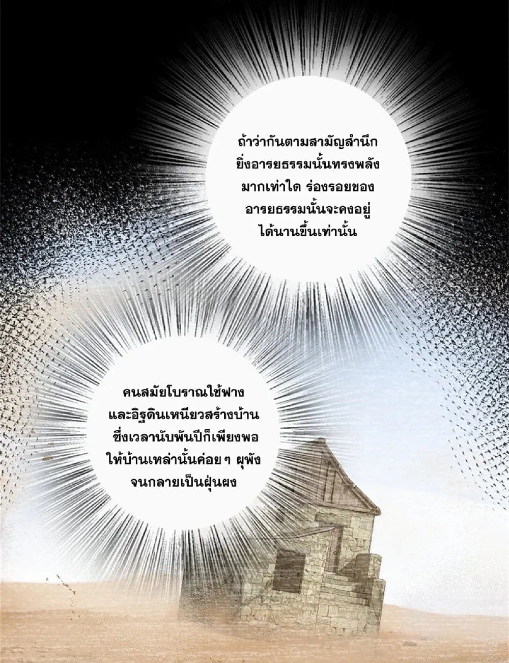 Manga-lc-com อ่านมังงะ อ่านการ์ตูน ออนไลน์ ฟรี Release That Witch ตอนที่ 1 2 3 4 5 6 7 8 9 10 11 12 13 14 ฟรี ไม่มีโฆษณา Manga-lc - อ่าน มังงะ อ่าน การ์ตูน ออนไลน์ อ่านมังงะ ฟรี
