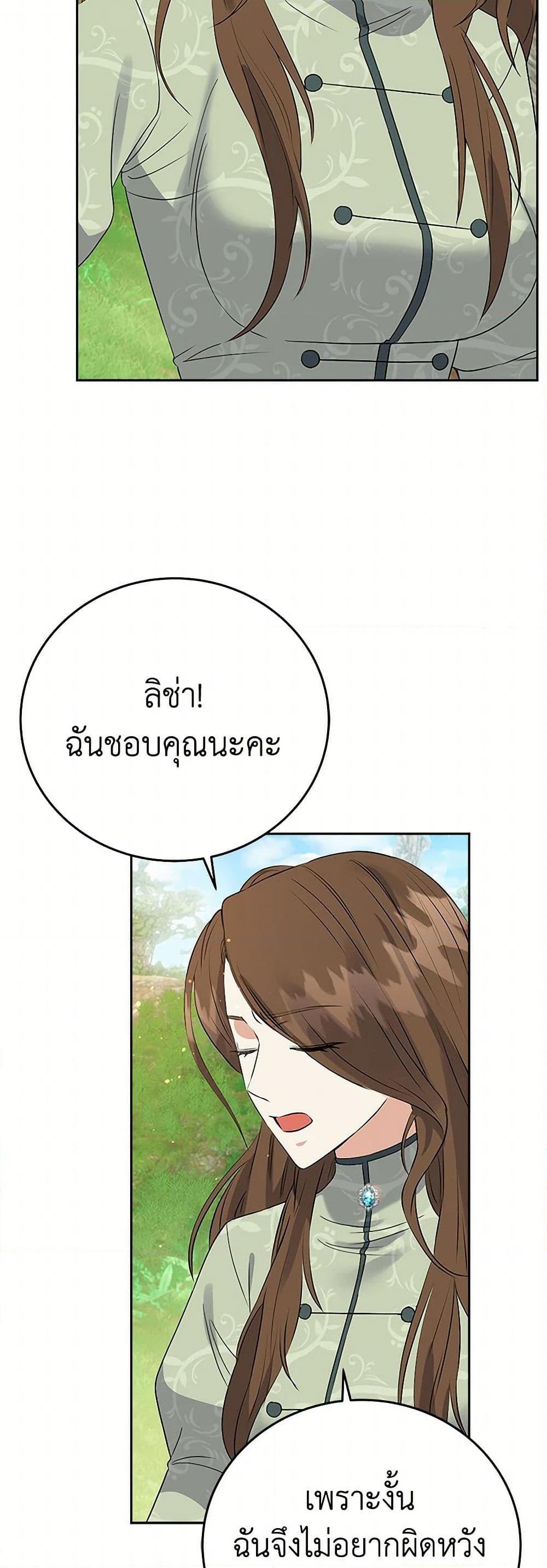 Manga-lc-com อ่านมังงะ อ่านการ์ตูน ออนไลน์ ฟรี The Villainess Once Said ตอนที่ 1 2 3 4 5 6 7 8 9 10 11 12 13 14 ฟรี ไม่มีโฆษณา Manga-lc - อ่าน มังงะ อ่าน การ์ตูน ออนไลน์ อ่านมังงะ ฟรี