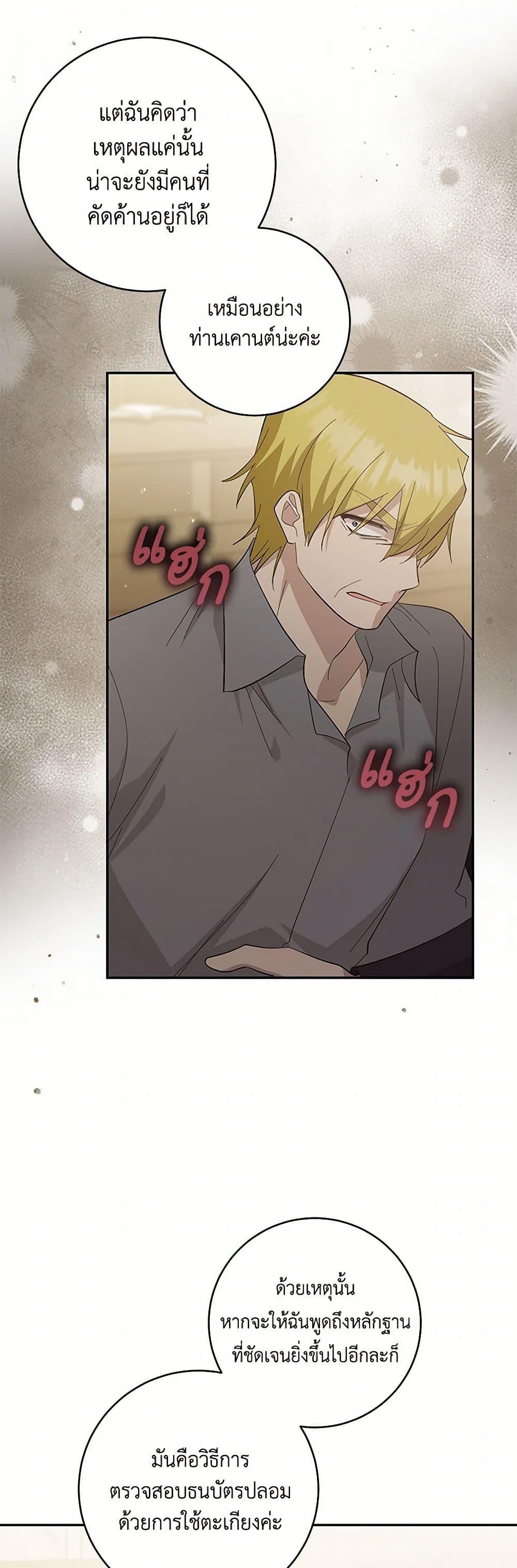 Manga-lc-com อ่านมังงะ อ่านการ์ตูน ออนไลน์ ฟรี Please Support My Revenge ตอนที่ 1 2 3 4 5 6 7 8 9 10 11 12 13 14 ฟรี ไม่มีโฆษณา Manga-lc - อ่าน มังงะ อ่าน การ์ตูน ออนไลน์ อ่านมังงะ ฟรี